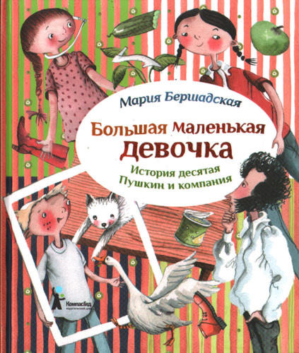 бмд10-1