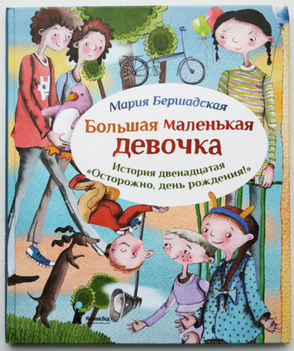 бмд12-0