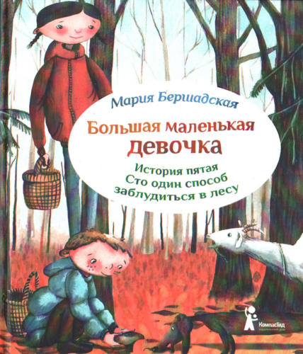 бмд5-1