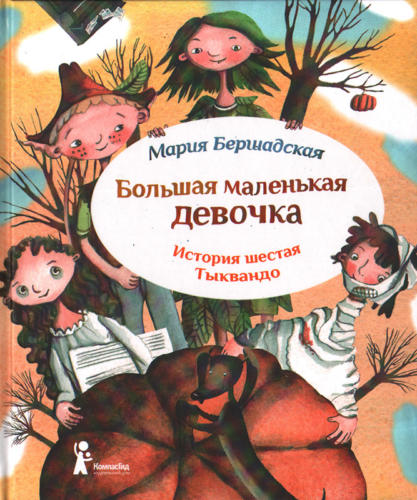 бмд6-1